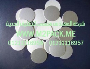  طبه فوم رقاقة الألمونيوم PET  – AP-317T- التي نقدمها نحن شركة المهندس منسي للصناعات الهندسيه و توريد جميع مستلزمات التغليف الحديث من مواد و خامات التعبئة والتغليف و ماكينات التعبئة والتغليف –  ام تو باك