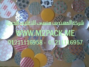 طبه لحام AL VARISTOR التى نقدمها نحن شركة المهندس منسي للصناعات الهندسيه و توريد جميع مستلزمات التغليف الحديث –  ام تو باك