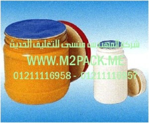 رقائق الألومنيوم بالاندكشن للحام الخطي – ملحوم التى نقدمها نحن شركة المهندس منسي للصناعات الهندسيه و توريد جميع مستلزمات التغليف الحديث – ام تو باك