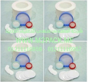 طبه EPE التي نقدمها نحن شركة المهندس منسي للصناعات الهندسيه و توريد جميع مستلزمات التغليف الحديث من مواد و خامات التعبئة والتغليف و ماكينات التعبئة والتغليف – ام تو باك