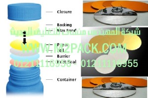 طبه برشمة الحاويات المصنوعة من تيريفثاليت البولي إثيلين – طبه ذهبية ذات مقاومة عالية التى نقدمها نحن شركة المهندس منسي للتغليف الحديث – ام تو باك