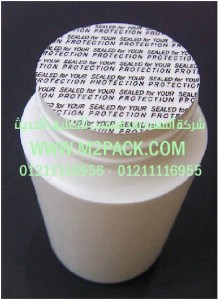 قطعة لحام واحدة خطية بالاندكشن التى نقدمها نحن شركة المهندس منسي للصناعات الهندسيه و توريد جميع مستلزمات التغليف الحديث –  ام تو باك