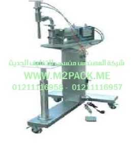 ماكينة التعبئة النصف أوتوماتيكية موديل GC-BL M2pack.com التى نقدمها نحن شركة المهندس منسي للتغليف الحديث - ام تو باك 