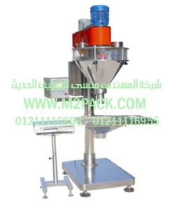 ماكينة التعبئة بالثقب النصف أوتوماتيكية موديل M2Pack.com GFE – 500 C التى نقدمها نحن شركة المهندس منسي للصناعات الهندسيه و توريد جميع مستلزمات التغليف الحديث - ام تو باك 
