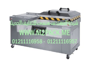 ماكينة التغليف الأوتوماتيكية بتفريغ الهواء موديل M2Pack.com DZ / DZQ – 7002 SC التى نقدمها نحن شركة المهندس منسي للصناعات الهندسيه و توريد جميع مستلزمات التغليف الحديث - ام تو باك 