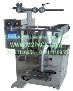 ماكينة التغليف الأوتوماتيكية موديل  M2Pack.com HLB3 – 320S  التى نقدمها نحن شركة المهندس منسي للصناعات الهندسيه و توريد جميع مستلزمات التغليف الحديث -  ام تو باك