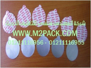 وسائد المصدات التى نقدمها نحن شركة المهندس منسي للصناعات الهندسيه و توريد جميع مستلزمات التغليف الحديث – ام تو باك