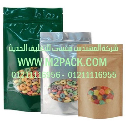 الاكياس من رقائق الألمونيوم التى نقدمها نحن شركة المهندس منسي للصناعات الهندسيه و توريد جميع مستلزمات التغليف الحديث –  ام تو باك