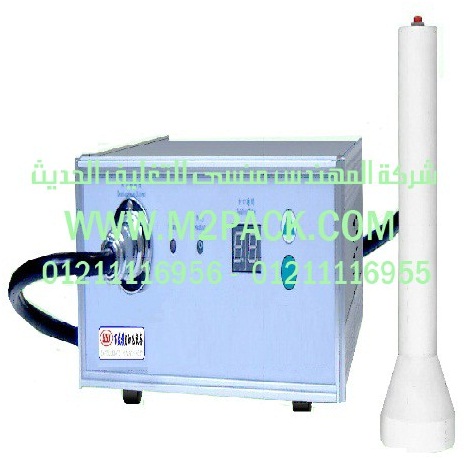 الماكينة المحمولة للحام الغطاء بالاندكشن التى نقدمها نحن شركة المهندس منسي للصناعات الهندسيه و توريد جميع مستلزمات التغليف الحديث – ام تو باك