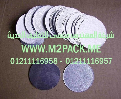طبه فوم رقاقة الألمونيوم التى نقدمها نحن شركة المهندس منسي للصناعات الهندسيه و توريد جميع مستلزمات التغليف الحديث – ام تو باك