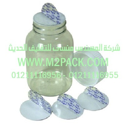 رقائق الألمونيوم النظيفة للحام بالاندكشن التى نقدمها نحن شركة المهندس منسي للصناعات الهندسيه و توريد جميع مستلزمات التغليف الحديث –  ام تو باك