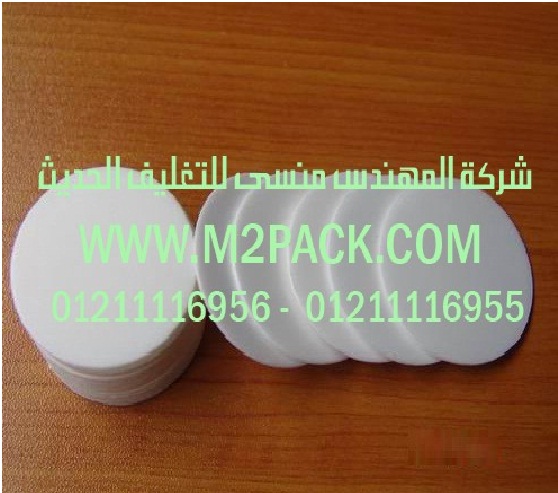 طبة الاندكشن الحرارية الحساسة HS التى نقدمها نحن شركة المهندس منسي للتغليف الحديث و الصناعات الهندسيه –  ام تو باك