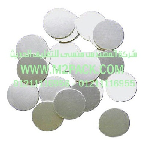 طبة برشمة وسد فوهات الاوعية والجرار المصنوعة من مادة تيريفثاليت البولي إثيلين- طبة من البوليمر التي نقدمها نحن شركة المهندس منسي للصناعات الهندسيه – ام تو باك