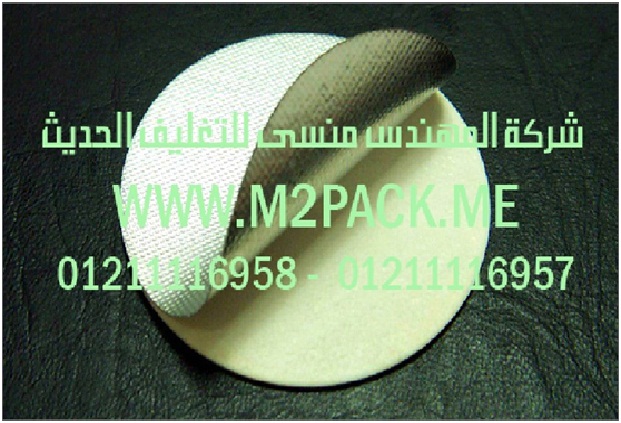 طبة لحام الاندكشن PET التي نقدمها نحن شركه المهندس منسي للتغليف الحديث و الصناعات الهندسيه –  ام تو باك